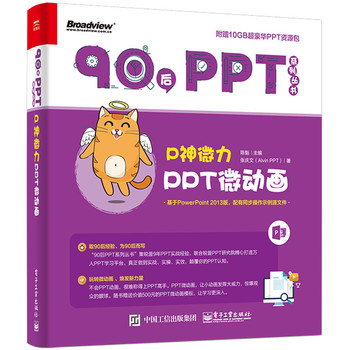 P΢PPT΢(dng)(hu)