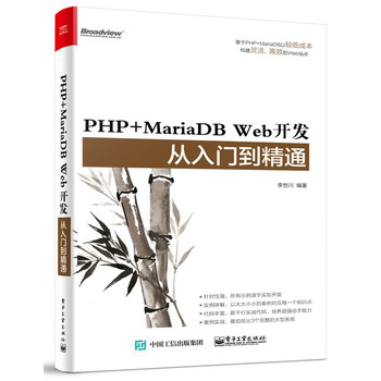 PHP+MariaDB Web_(ki)l(f)T(mn)ͨ