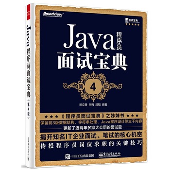 JavaTԇ䣨4棩