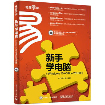 ֌W(xu)XWindows 10+Office 2016棩