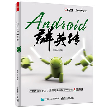AndroidȺӢ