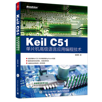 Keil C51ƬC߼Zԑ(yng)þ̼g(sh)