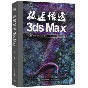 O͸3ds Maxֲʣ
