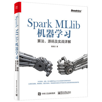 Spark MLlibC(j)W(xu)(x)㷨Դa(sh)(zhn)Ԕ