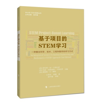 (xing)ĿSTEMW(xu)(x)һNϿƌW(xu)g(sh)̺͔(sh)W(xu)ČW(xu)(x)ʽ