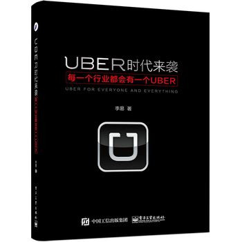 UBERr(sh)uÿһ(g)ИI(y)һ(g)UBER