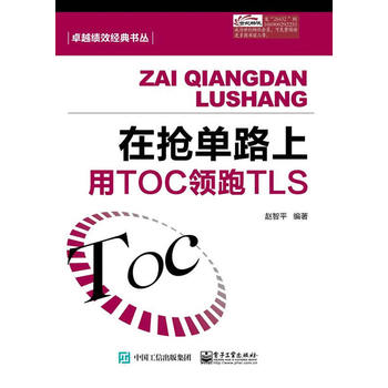 ړ·TOCI(lng)TLS