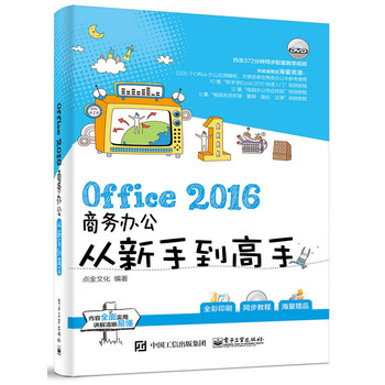 Office 2016̄(w)kֵ