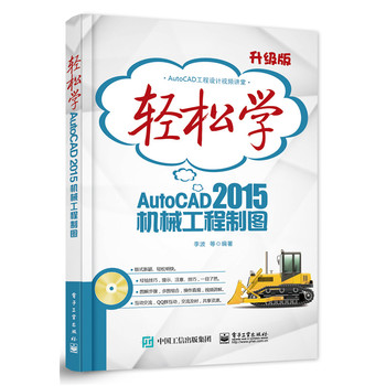 pɌW(xu)AutoCAD 2015CеƈDpɫ