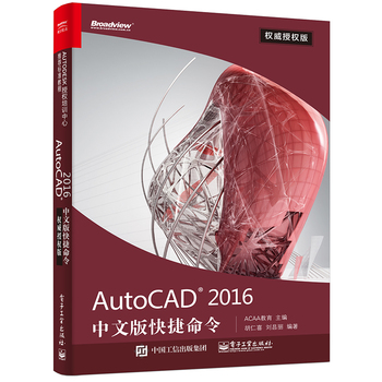 AutoCAD 2016İ(qun)ڙ(qun)