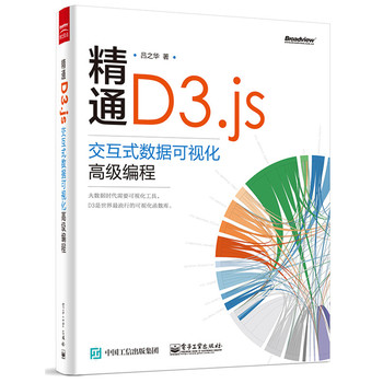 ͨD3.jsʽ(sh)(j)ҕ߼
