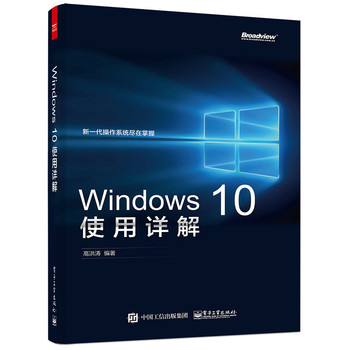 Windows 10ʹԔ