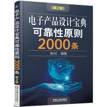 Ӯa(chn)ƷO(sh)Ӌɿԭt2000l2棩