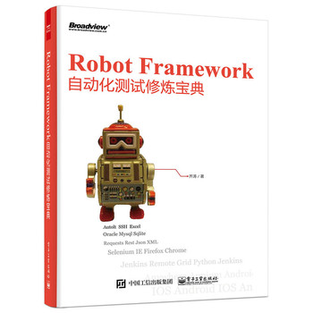 Robot FrameworkԄ(dng)y(c)ԇޟ