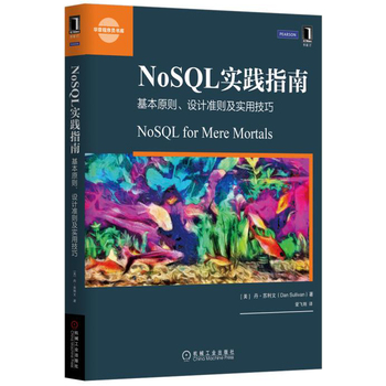 NoSQL(sh)`ָϣԭtO(sh)Ӌ(j)(zhn)t(sh)ü
