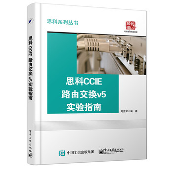 ˼CCIE·ɽQv5ָ