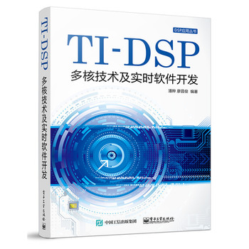 TIDSP˼g(sh)rܛ_l(f)