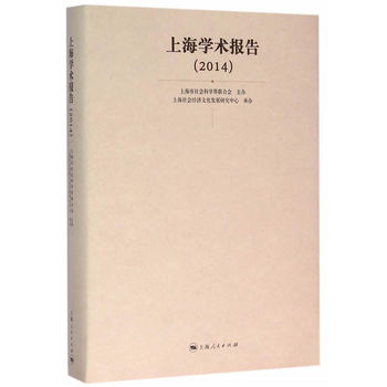 ϺWg(sh)棨2014