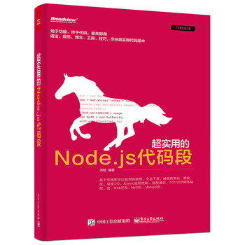 (sh)õNode.jsa
