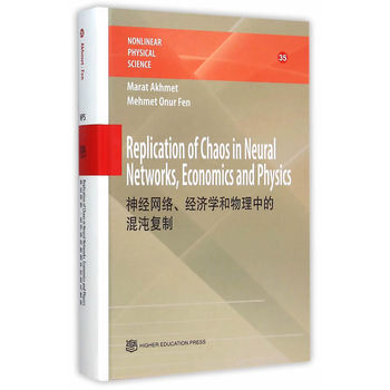 (jng)W(wng)j(lu)(jng)(j)W(xu)еĻ(f)ƣӢİ棩Replication of Chaos in Neural Networks, Economics and Physic