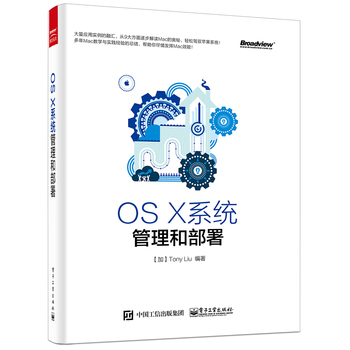 OS Xϵy(tng)Ͳ
