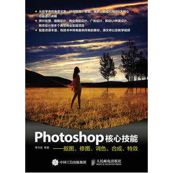 PhotoshopļܓDވD{(dio)ɫϳЧ