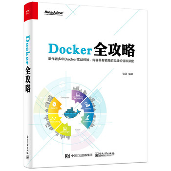 Dockerȫ