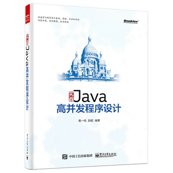 (sh)(zhn)Java߲l(f)O(sh)Ӌ(j)