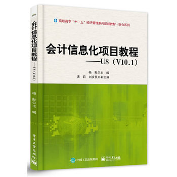 ӋϢĿ̡̳U8V10.1
