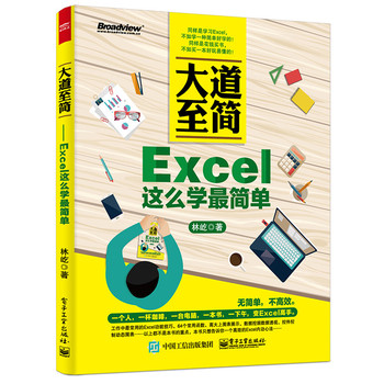 (jin)Excel@ôW(xu)(jin)