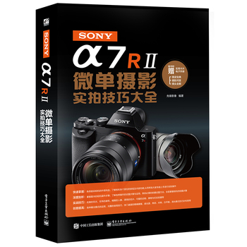 SONY 7R II΢ΔzӰļɴȫȫʣ