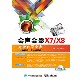 ӰX7/X8ȫԌW(xu)䣨ȫʈDҕl棩