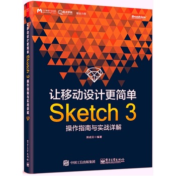 ׌Ƅ(dng)O(sh)Ӌ(j)(jin)ΣSketch 3ָc(sh)(zhn)Ԕ