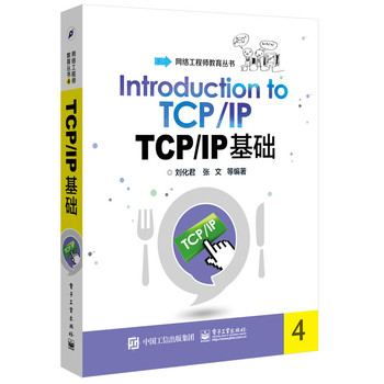 TCP/IPA(ch)