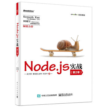 Node.js(sh)(zhn)2