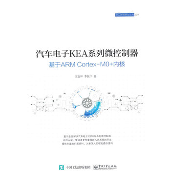܇KEAϵ΢ARM Cortex-M0+(ni)