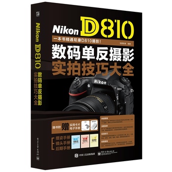Nikon D810(sh)aηzӰļɴȫȫʣ