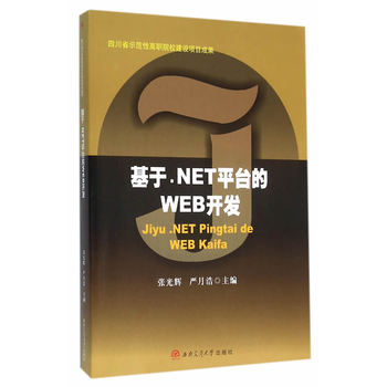 .NETƽ_(ti)WEB_(ki)l(f)
