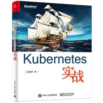 Kubernetes(zhn)