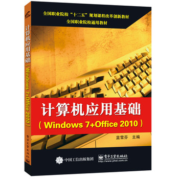 ӋC(yng)ûA(ch)Windows 7+Office 2010
