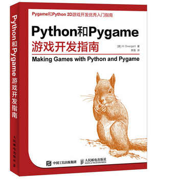 PythonPygameΑ_(ki)l(f)ָ