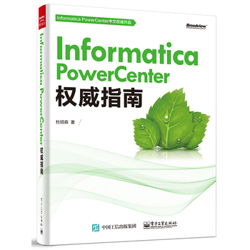 Informatica PowerCenterָ
