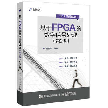 FPGAĔ(sh)̖̎2棩