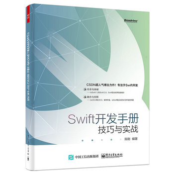 Swift_l(f)փ(c)c(sh)(zhn)