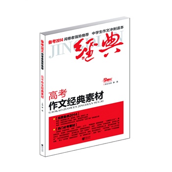 俼2014߿Ľ(jng)زģBm(x)N10߿(jng)Чfܵزġo䡱