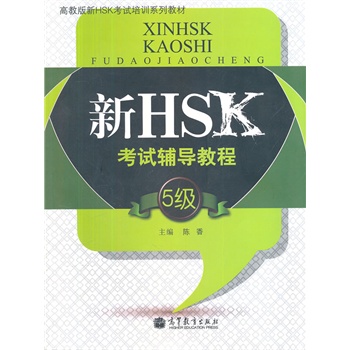 HSKԇo̳̣5