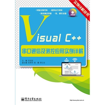 Visual C++ͨży(c)ؑ(yng)Ì(sh)Ԕ(DVDP1)