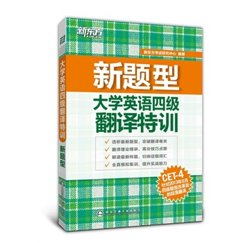 (})W(xu)ӢZļgӖ(xn)ᘌ20138ļĸĶ䷭goļVgԒ}ȫ渲wļg--|ӢZW(xu)(x)