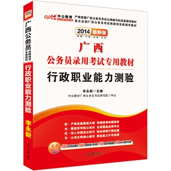 й°2014V(w)Tÿԇ(zhun)ý̲ģI(y)y(c)(yn)r(ji)ֵ560Ԫc(din)+580ԪW(wng)УĿc(din)+99ԪйW(wng)Уȯȣ