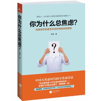 ʲô]̌W(xu)Ժܚgӭwṇȫ(gu)500(qing)I(y)A(y)F(tun)ُ(gu)17{(dio)15f(wn)挍(sh)Y(ji)16(ji)n36N׌Ĵ˸e]
